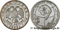 RUSSIA 1 Rouble Proof Jeux mondiaux de la jeunesse 1998 - RUSSIA Moscou 1998 (25mm, 8,53g, 12h) -
