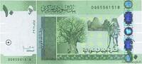 SUDAN 10 Pounds SUDAN 10 Pounds 2011 UNC -