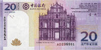 MACAU 20 Patacas MACAU 20 Patacas 2013 UNC- -