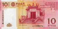 MACAU 10 Patacas MACAU 10 Patacas 2013 UNC -