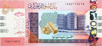 SUDAN 50 Pounds SUDAN 50 Pounds 2018 UNC -