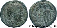 Hellenistic 2 (188 BC to 30 BC) Unité LYDIA - SARDIS Lydie, Sardes c. 133 AC. (14,5mm, 5,35g, 1h) -