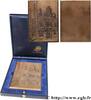 FRANCE Plaque, Chambre de commerce et d’industrie CHAMBRES DE COMMERCE 62 - Bethune n.d. (111mm, 441,57g, 12h) -