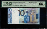 BELARUS 10 Roubles Remplacement BELARUS 10 Roubles Remplacement 2009 UNC -