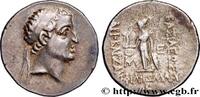 Hellenistic 2 (188 BC to 30 BC) Drachme CAPPADOCIA - CAPPADOCIAN KINGDOM - ARIOBARZANES Ier PHILOROMAIOS Eusebeia, Cappadoce c. 94-93 AC. (18mm, 3,95g, 12h) -