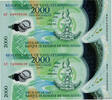 VANUATU 2000 Vatu Planche VANUATU 2000 Vatu Planche 2014 UNC -