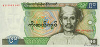 BURMA (SEE MYANMAR) 90 Kyat BURMA (SEE MYANMAR) 90 Kyat 1987 UNC -