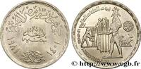 EGYPT 1 Pound (Livre) Journée mondiale de l'alimentation EGYPT 1981 (35mm, 15g, 12h) -