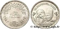 EGYPT 1 Pound (Livre) 50e anniversaires de la mort de po EGYPT 1983 (37mm, 15g, 12h) -