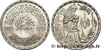 EGYPT 1 Pound (Livre) F.A.O. et I.Y.C. EGYPT 1979 (35mm, 15g, 12h) -