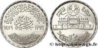EGYPT 1 Pound (Livre) 25e anniversaire de l’atelier moné EGYPT 1979 (35mm, 15g, 12h) -