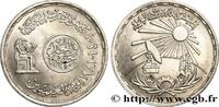 EGYPT 1 Pound (Livre) journée nationale de la science AH EGYPT 1981 (27mm, 15g, 12h) -