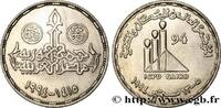 EGYPT 5 Pounds (Livres) Conférence internationale sur la EGYPT 1994 (37mm, 17,50g, 12h) -