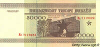 BELARUS 50000 Roubles BELARUS 50000 Roubles 1995 UNC -
