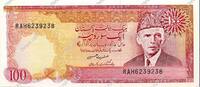 PAKISTAN 100 Rupees PAKISTAN 100 Rupees 1986 UNC -