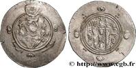 Post-hellenistic 2 (227 AD to 650 AD) Hemidrachme ARAB-SASANIAN - TABARISTAN - ARABI GOVERNORS Tabaristan c. 790-793 (25mm, 1,75g, 3h) -
