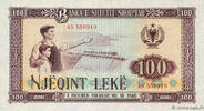ALBANIA 100 Lekë ALBANIA 100 Lekë 1964 UNC- -