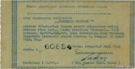 INDONESIA 100 Rupiah INDONESIA 100 Rupiah 1946 XF -