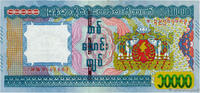 MYANMAR 10000 Kyats MYANMAR 10000 Kyats 2015 UNC- -
