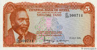 KENYA 5 Shillings KENYA 5 Shillings 1978 UNC -