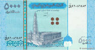 YEMEN REPUBLIC 5000 Rials YEMEN REPUBLIC 5000 Rials 2016 UNC -