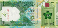 QATAR 1 Riyal QATAR 1 Riyal 2020 UNC -