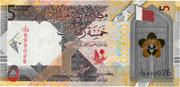 QATAR 5 Riyals QATAR 5 Riyals 2022 UNC -