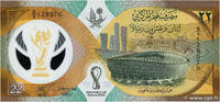 QATAR 22 Riyals Commémoratif QATAR 22 Riyals Commémoratif 2022 UNC -