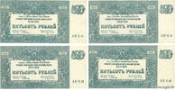 RUSSIA 500 Roubles Lot RUSSIA 500 Roubles Lot 1920 AU+ -