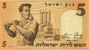 ISRAEL 5 Lirot ISRAEL 5 Lirot 1958 UNC -