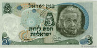 ISRAEL 5 Lirot ISRAEL 5 Lirot 1968 UNC- -