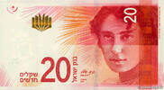 ISRAEL 20 New Sheqalim ISRAEL 20 New Sheqalim 2017 UNC -
