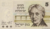 ISRAEL 5 Lirot ISRAEL 5 Lirot 1973 UNC -