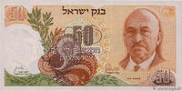 ISRAEL 50 Lirot ISRAEL 50 Lirot 1968 UNC- -