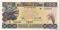GUINEA 100 Francs Guinéens GUINEA 100 Francs Guinéens 2015 UNC -