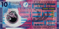 HONG KONG 10 Dollars HONG KONG 10 Dollars 2012 UNC -