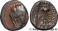 THE JULIO-CLAUDIANS (27 BC to 69 AD) Unité SYRIA - SELEUCIA and PIERIA - ANTIOCHIA Antioche, Syrie 86-85 AC. (16mm, 3,84g, 1h) -