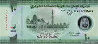 UNITED ARAB EMIRATES 10 Dirhams UNITED ARAB EMIRATES 10 Dirhams 2022 UNC -