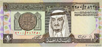 SAUDI ARABIA 1 Riyal SAUDI ARABIA 1 Riyal 1984 UNC -