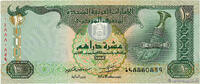 UNITED ARAB EMIRATES 10 Dirhams UNITED ARAB EMIRATES 10 Dirhams 2013 UNC -