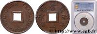 FRENCH INDOCHINA 1 Sapèque (1/500 de Piastre) FRENCH INDOCHINA Paris 1888 (20mm, 2g, 6h) -