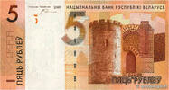 BELARUS 5 Roubles BELARUS 5 Roubles 2009 UNC -