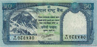 NEPAL 50 Rupees NEPAL 50 Rupees 2015 UNC -