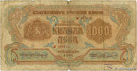 BULGARIA 1000 Leva BULGARIA 1000 Leva 1945 VG -