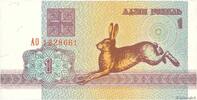 BELARUS 1 Rubel BELARUS 1 Rubel 1992 UNC -