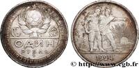 RUSSIA - USSR 1 Rouble URSS allégorie des travailleurs RUSSIA - USSR Léningrad 1924 (34mm, 19,96g, 12h) -