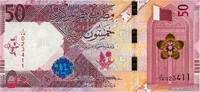 QATAR 50 Riyals QATAR 50 Riyals 2020 UNC -