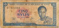 GUINEA 5 Sylis GUINEA 5 Sylis 1980 G -
