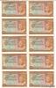 MALI 100 Francs Liasse MALI 100 Francs Liasse 1960 UNC -