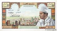 MOROCCO 5 Dirhams MOROCCO 5 Dirhams 1960 UNC- -